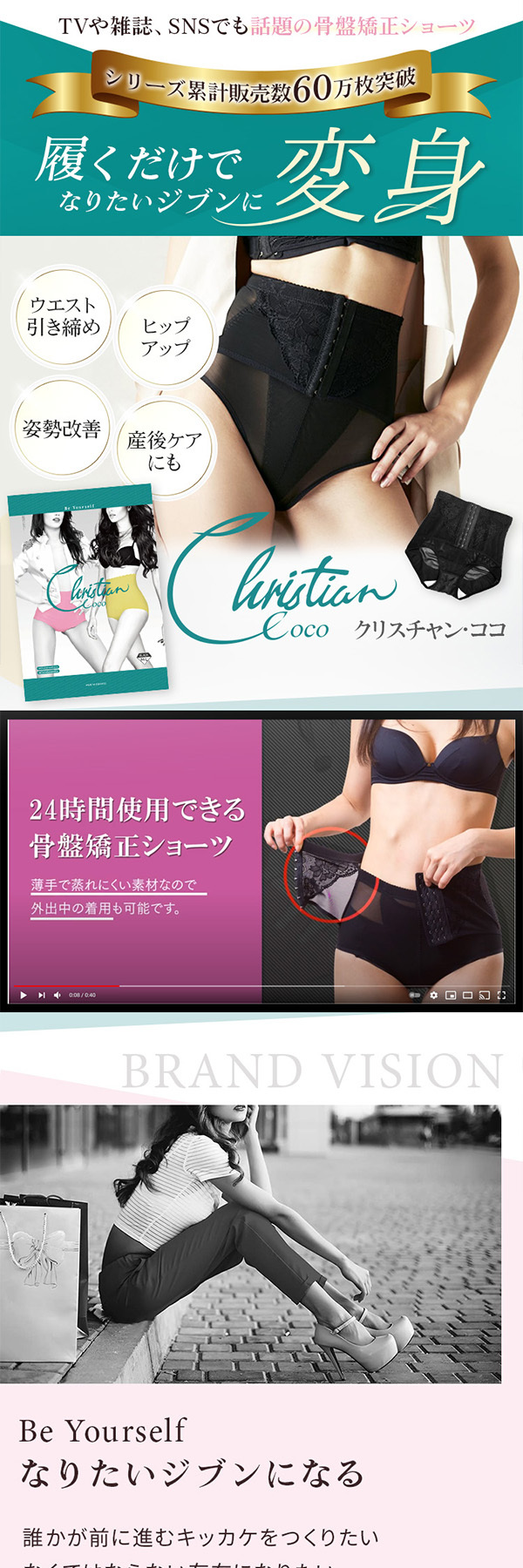 デザインが売上を動かした。