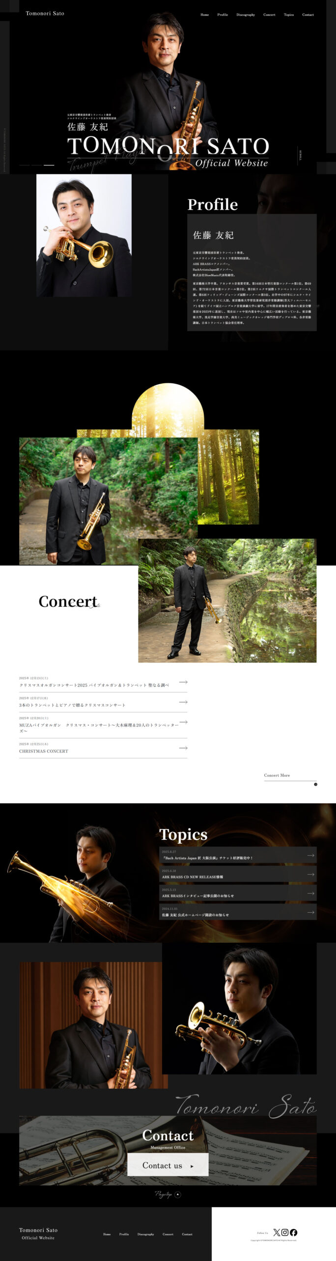 横浜市のホームページ・WEB・デザイン全般を創造する制作会社、株式会社4Cs AD (フォーシーズエーディー )