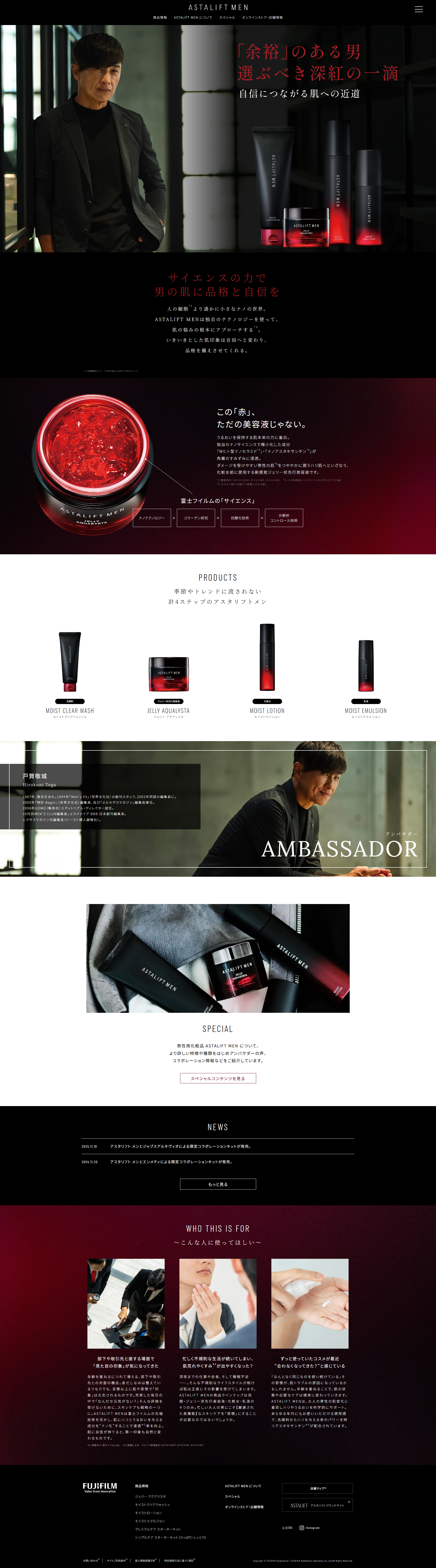 横浜市のホームページ・WEB・デザイン全般を創造する制作会社、株式会社4Cs AD (フォーシーズエーディー )