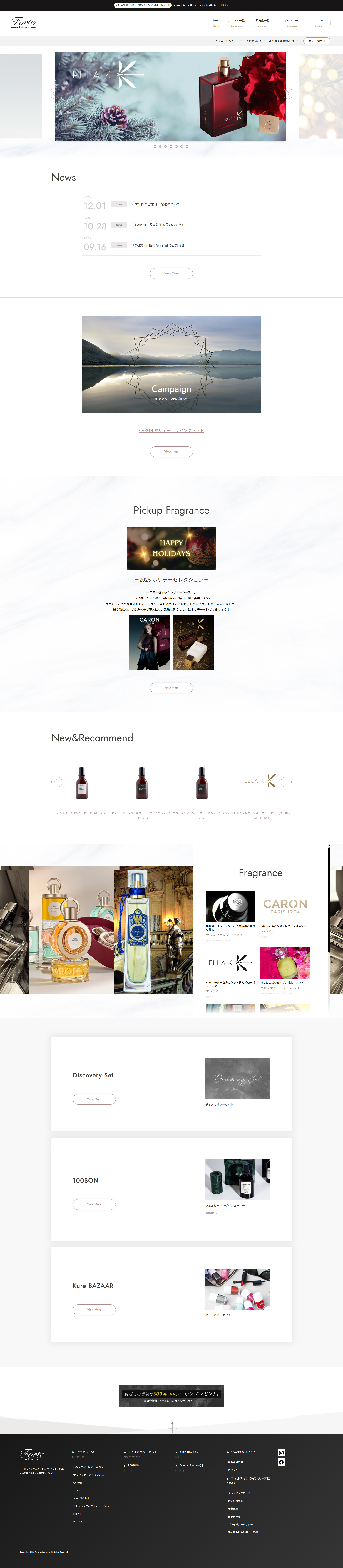 横浜市のホームページ・WEB・デザイン全般を創造する制作会社、株式会社4Cs AD (フォーシーズエーディー )